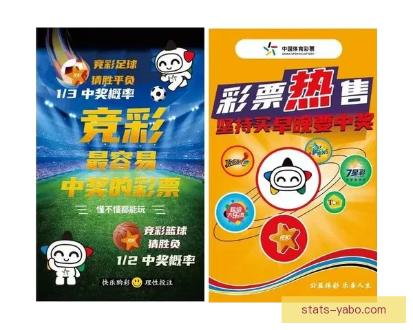 世界杯赛事全面解析与精准竞猜策略推荐指南