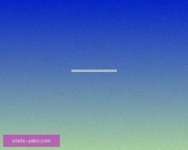 世界杯竞猜赔率平台数据解析与投注策略深度指南与实战技巧分享