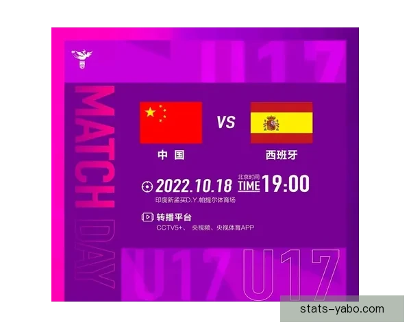 2026年世界杯赛程全览与焦点对决时间安排深度解析指南