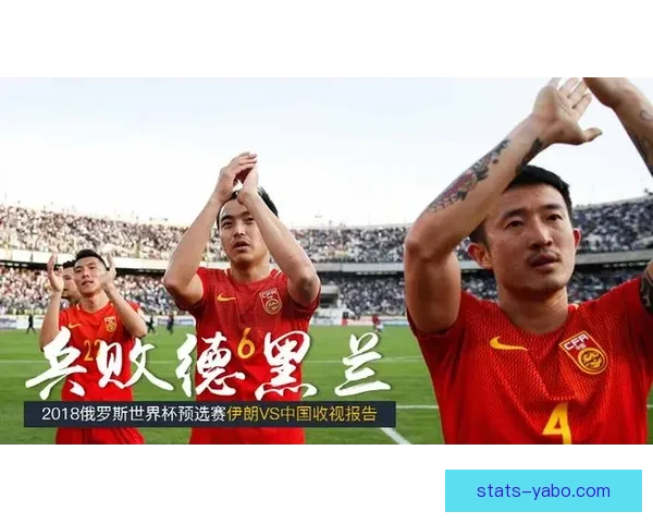 世界杯竞猜稳定平台全面解析安全高效稳定娱乐体验首选指南